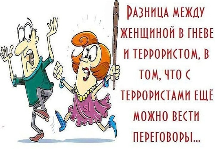 Не пустила бывшего мужа