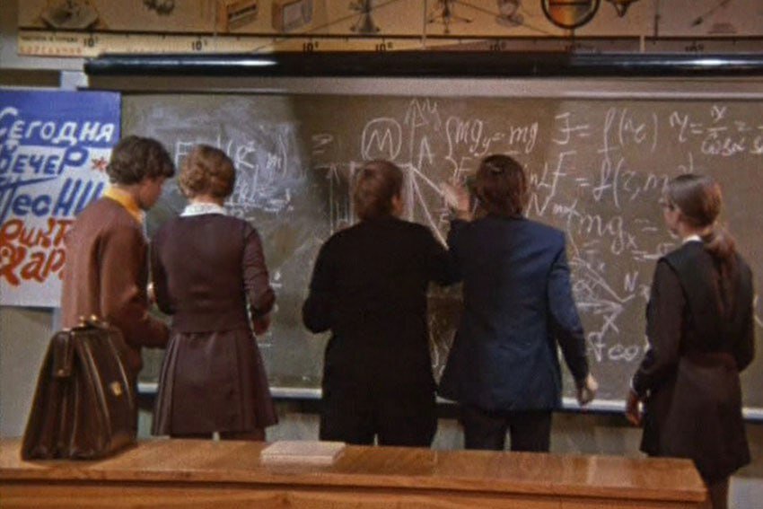 Кадр из фильма «Расписание на послезавтра»