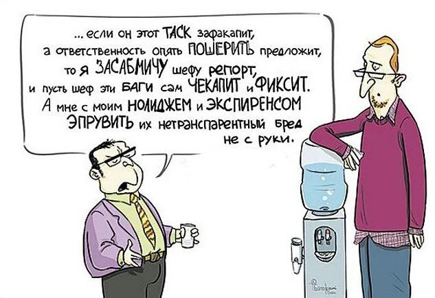 Картинка из Интернета