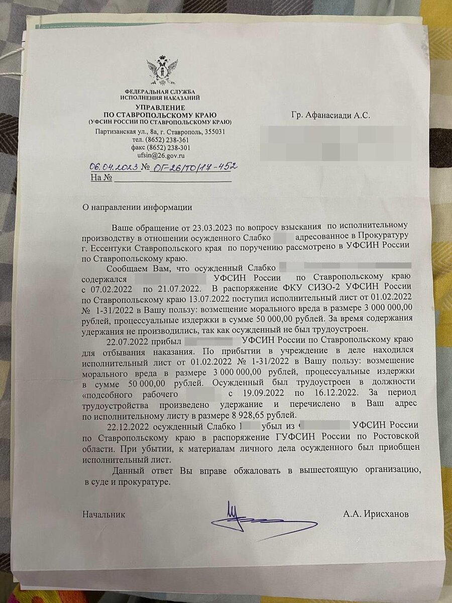 Судебные приставы ессентуки график работы адрес ЗАПИСЬ НА ЛИЧНЫЙ ПРИЕМ к должностным лицам территориальных органов ФССП России -