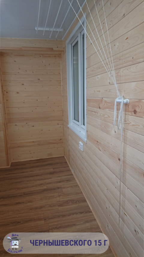 Ремонт балконов от компании Дон Балкон +7 (342) 299-99-66