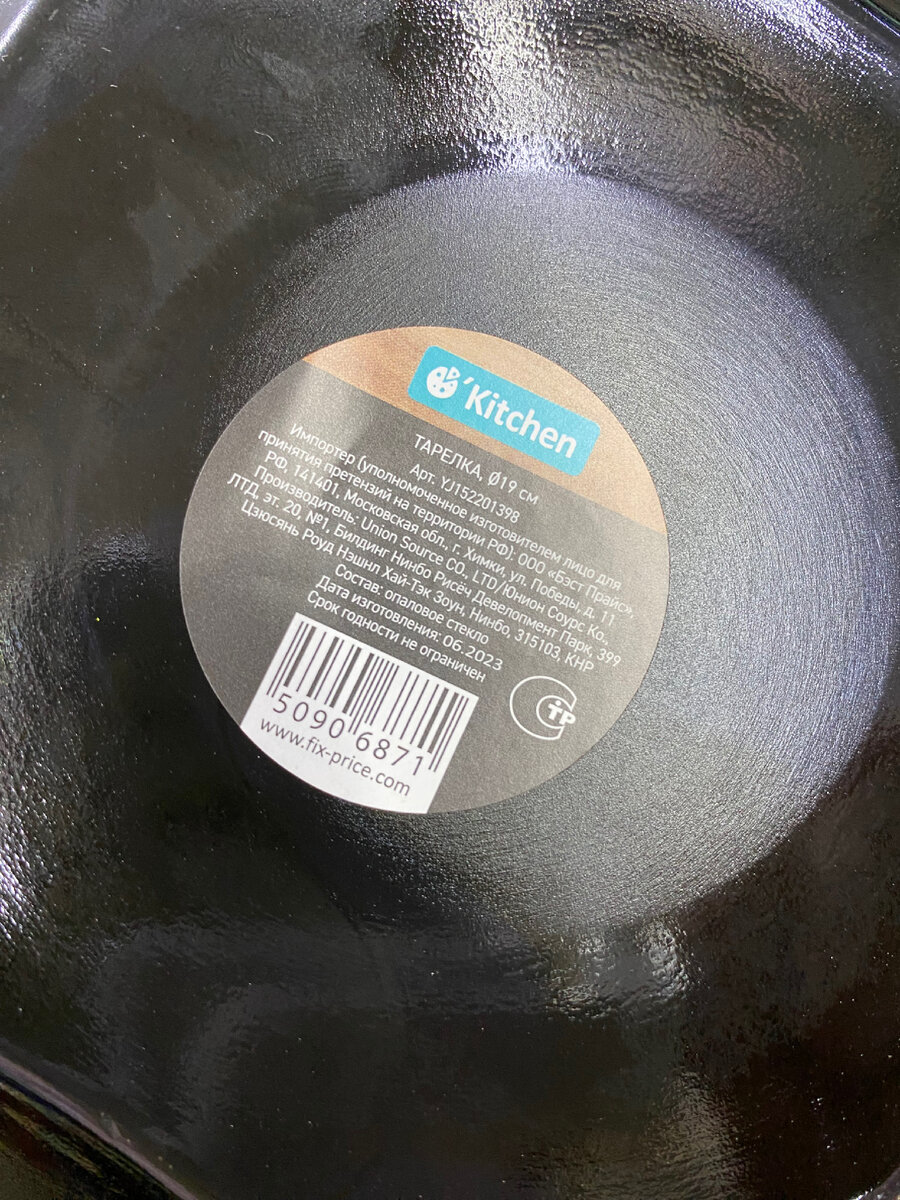 Фото автора канала Валерии Рагозиной