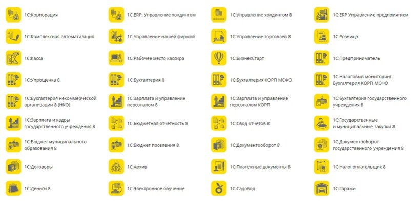 https://v8.1c.ru/