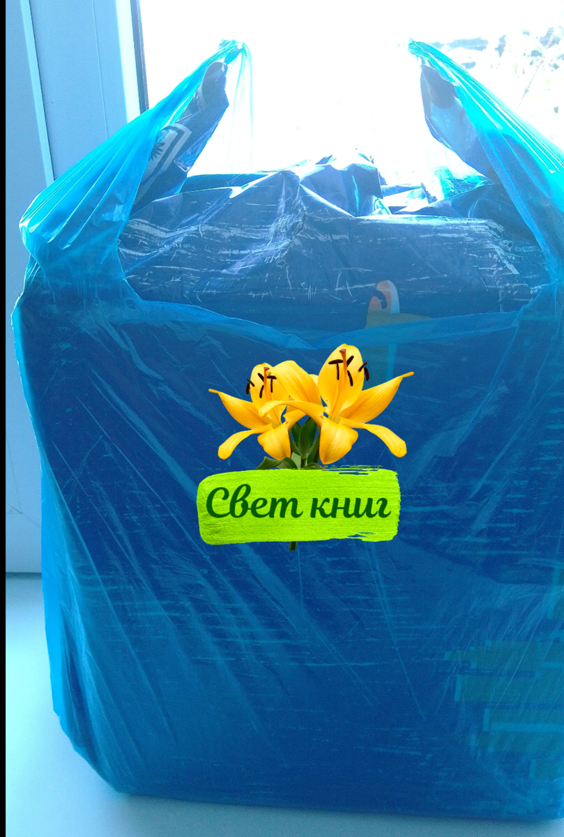 Фото автора, впрочем как и все в этой статье.