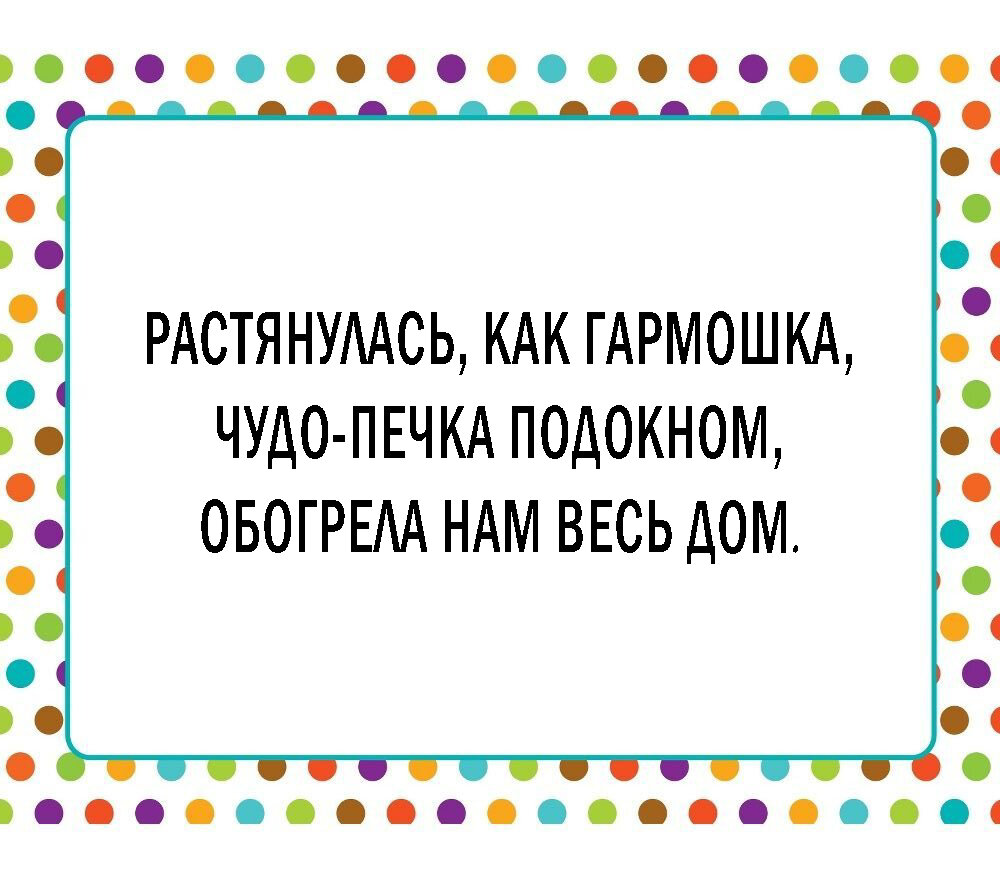 Задание № 1 (батарея) 