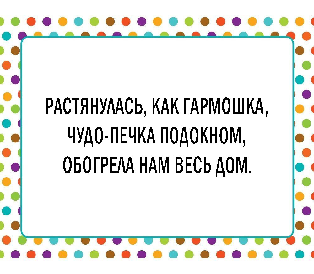 Квест для взрослых на поиск подарка