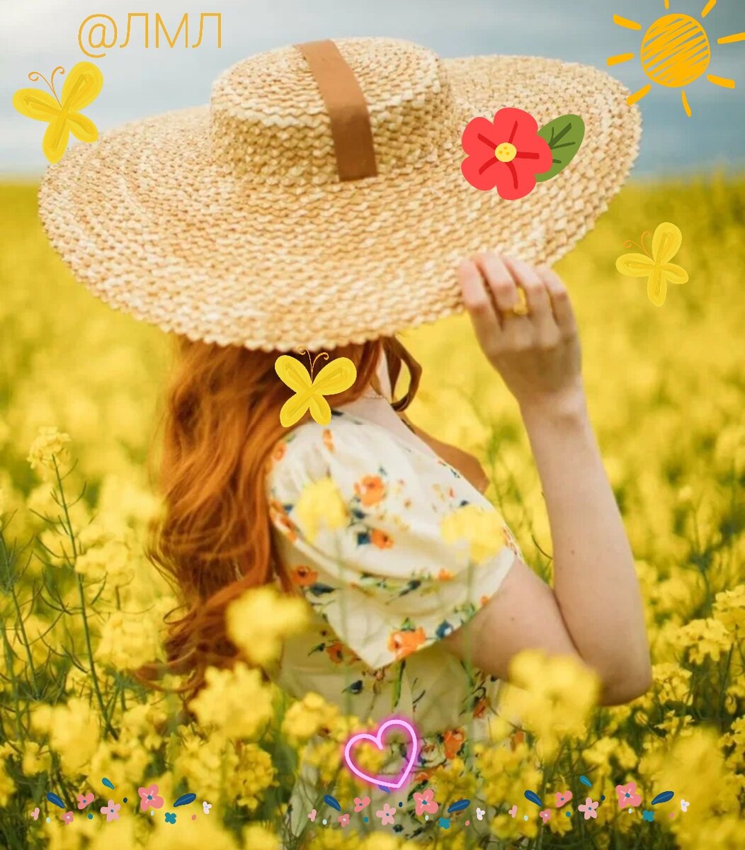 Лето- это маленькая жизнь...