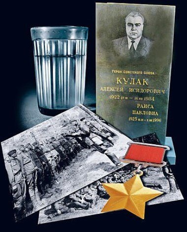 Коллаж