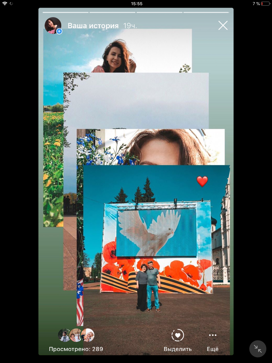 Как в инстаграме добавлять несколько фотографий в историю. Несколько фотографий в одном сторис. Как в инстаграмме сделать историю из многих фото. Как добавить фото в сторис в инстаграм. Как в сторис наложить фото на фото.