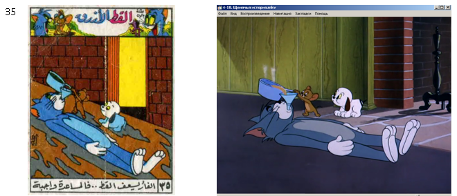 Всем привет, сегодня я расскажу про жевательную резинку, произведенную в Сирии - Tom and Jerry. Жвачка выпускалась в начале 90-х и была на то время одна из самых популярных и доступных.-19