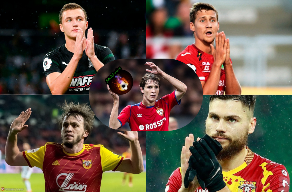 Топ 5 российских футболистов на трансферном рынке.