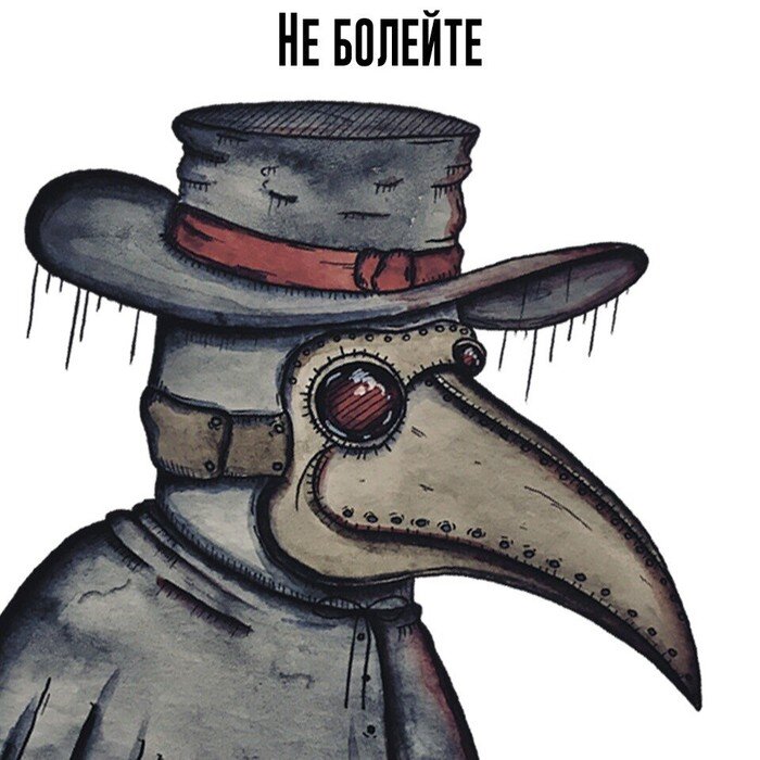 Картинка взята с Пикабу. https://pikabu.ru/story/metodyi_lecheniya_6313049