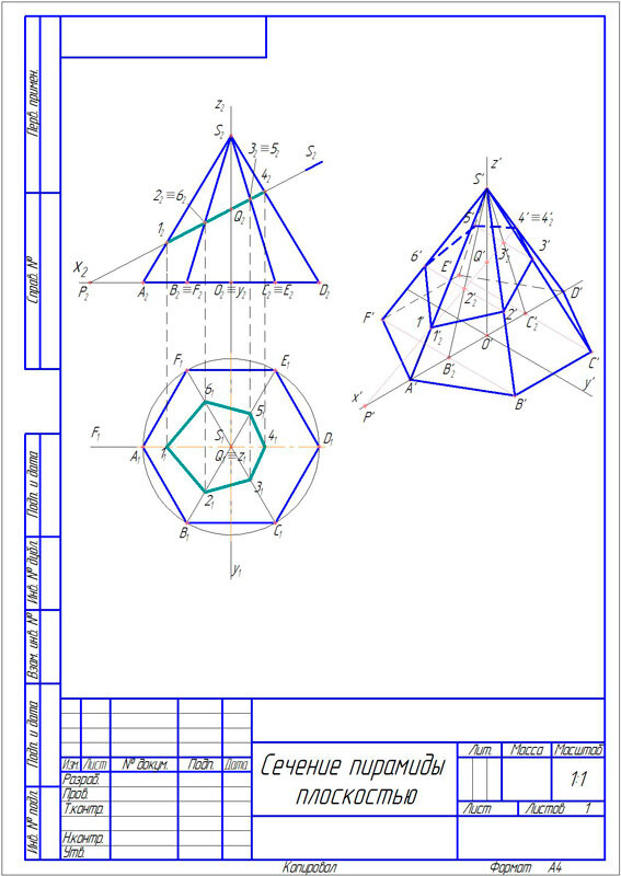 Развертка шестиугольной пирамиды чертеж