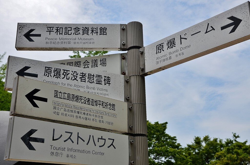 Умри на японском. Камень смерти в Японии. Бумажные Журавлики Хиросима.