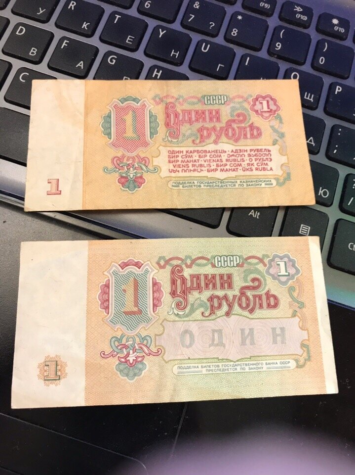 Рубль 1961 года. Рубль СССР бумажный. 10000 Советских рублей. Советский бумажный рубль 1961. Советские рубли 1961 года бумажные.