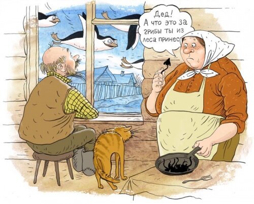 Автор - Ольга Громова