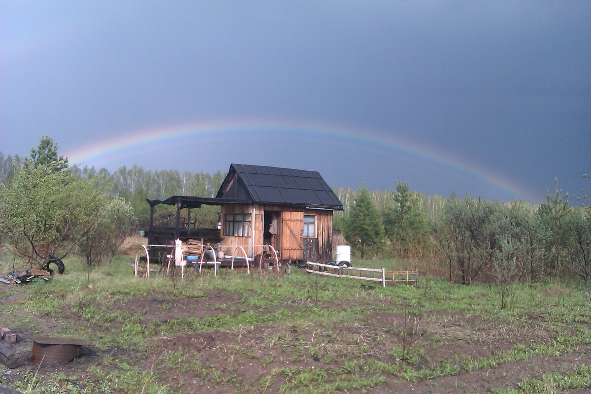 Старый дом и радуга