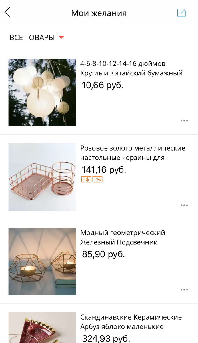 собственность автора