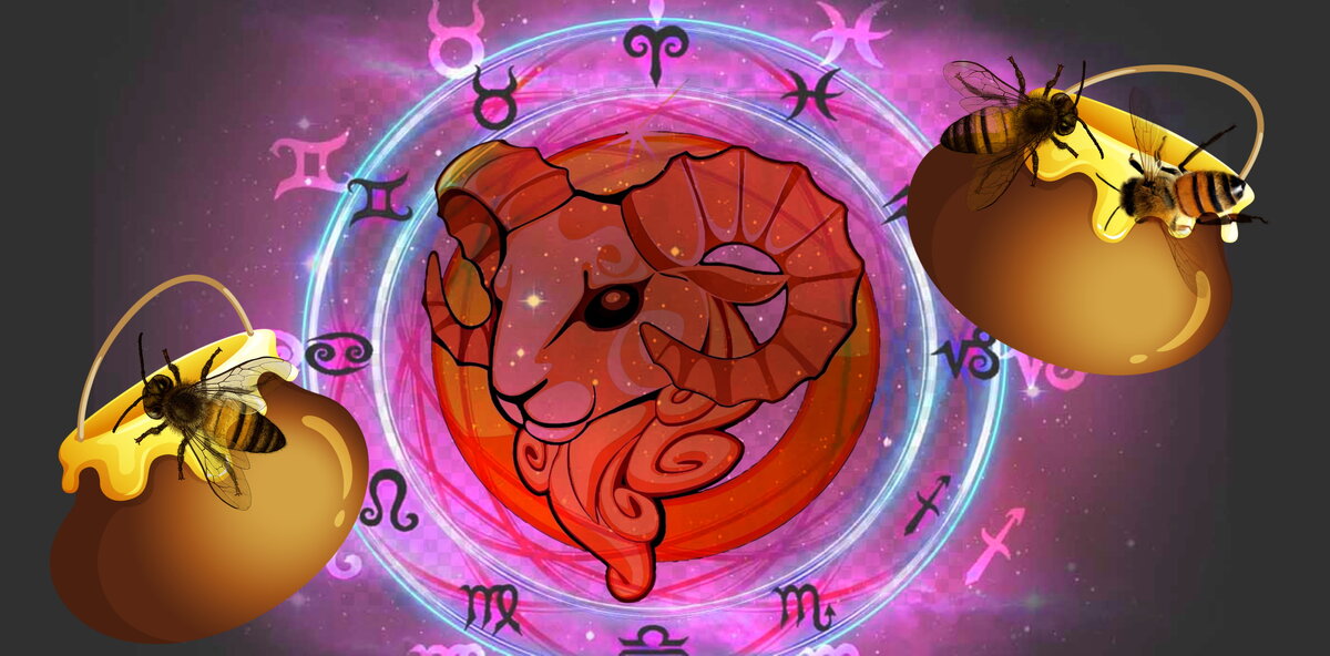 Какой сорт мёда полезен для Овна