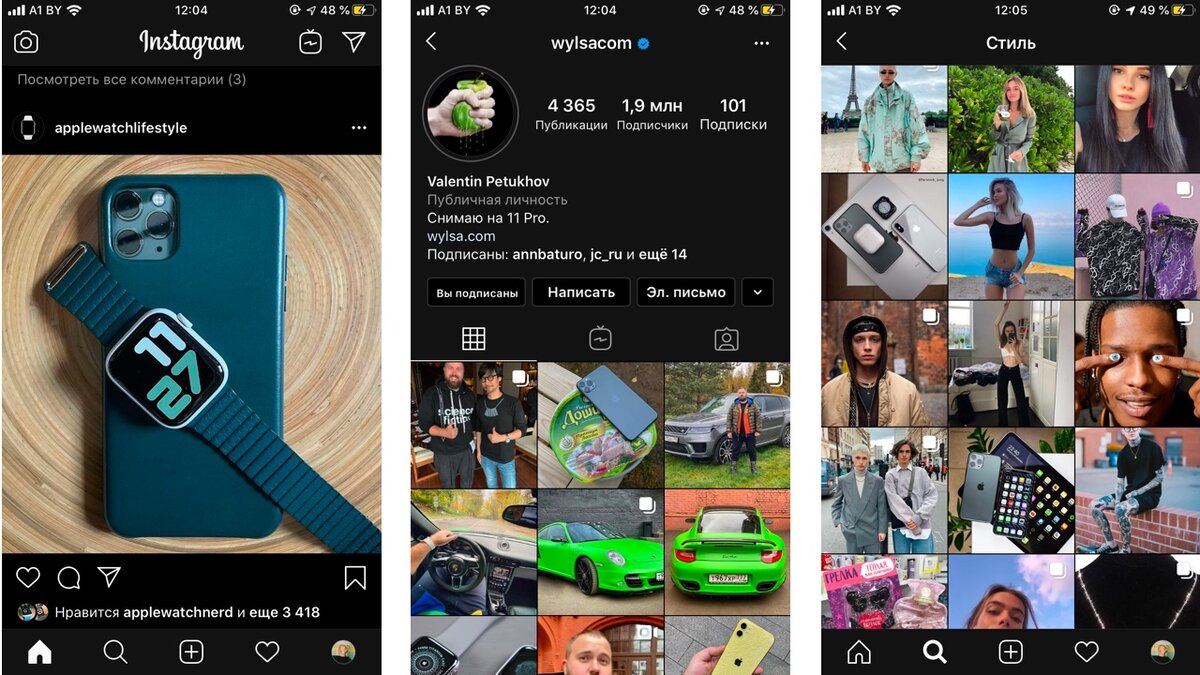 Инстограмм приложение. Wylsacom пост в Инстаграм.