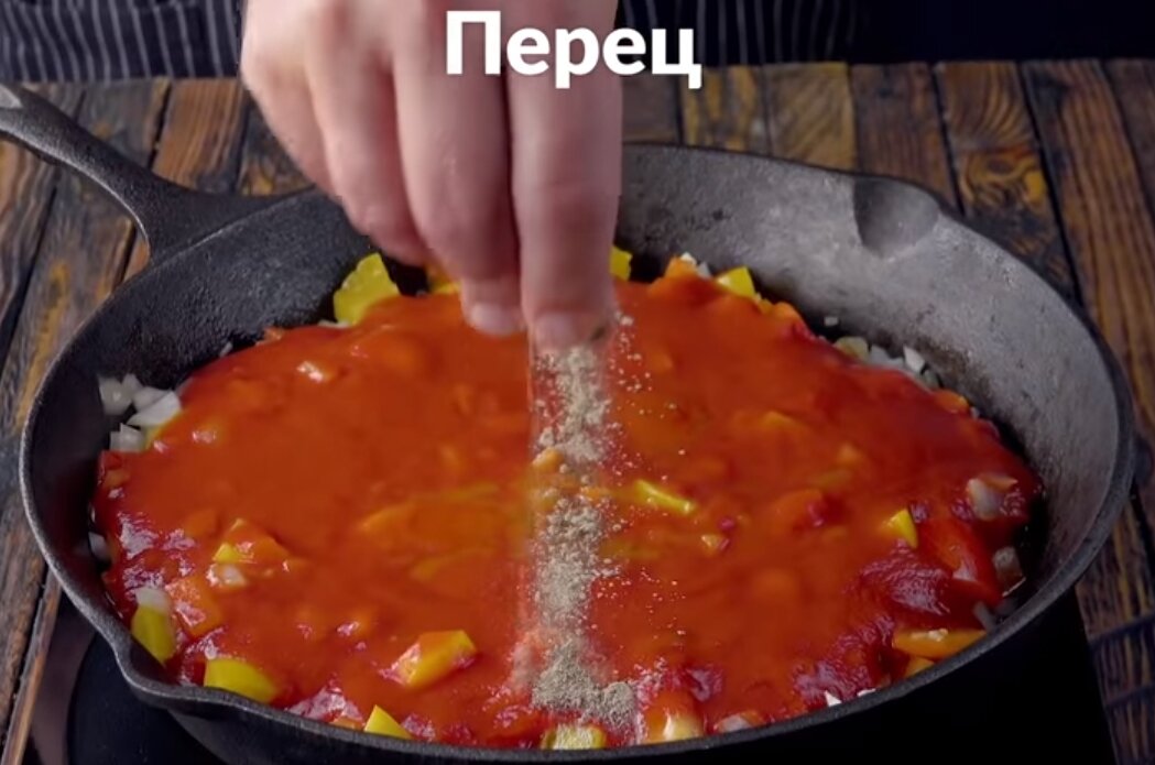 Рататуй Gastrolux