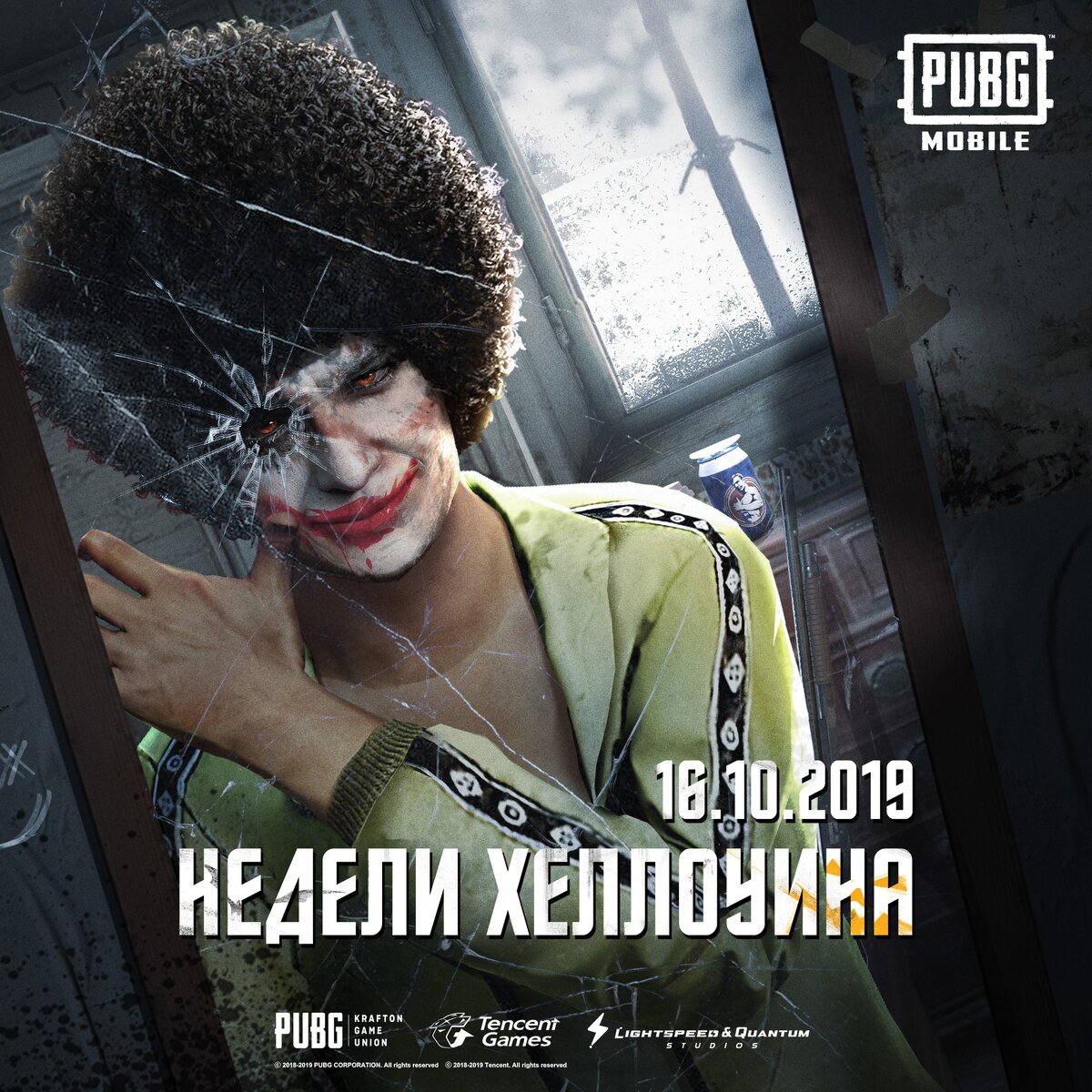 Для PUBG Mobile вышло обновление 0.15.0 с новым режимом Payload и  декорациями Хэллоуина | App-Time.ru | Дзен