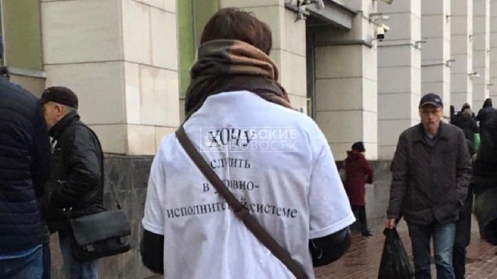 Рекламная акция УФСИН. Фото "Невские новости"