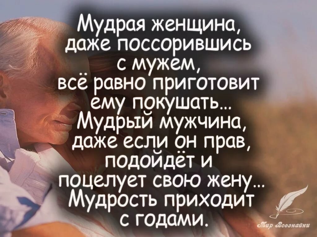 Как быть мудрой бывшей женой