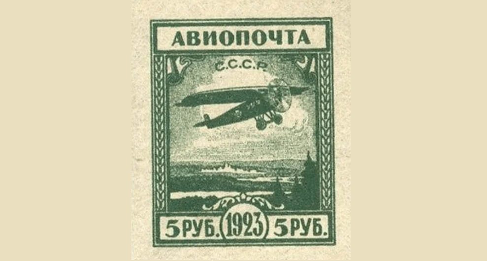 Известно о менее чем 50  сохранившихся экземплярах и стоимость каждого  5,6  миллионов рублей