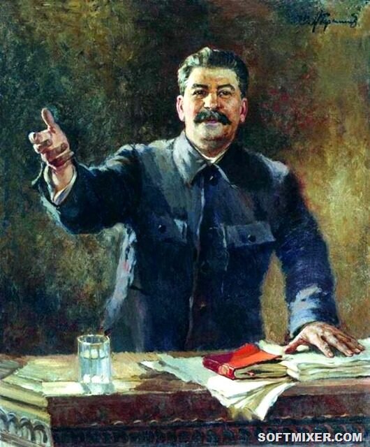 Сталин