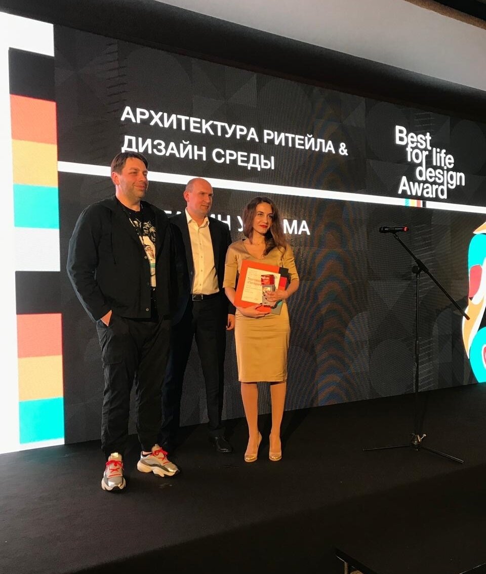 Команда "Пятёрочки" на премии Best for life 