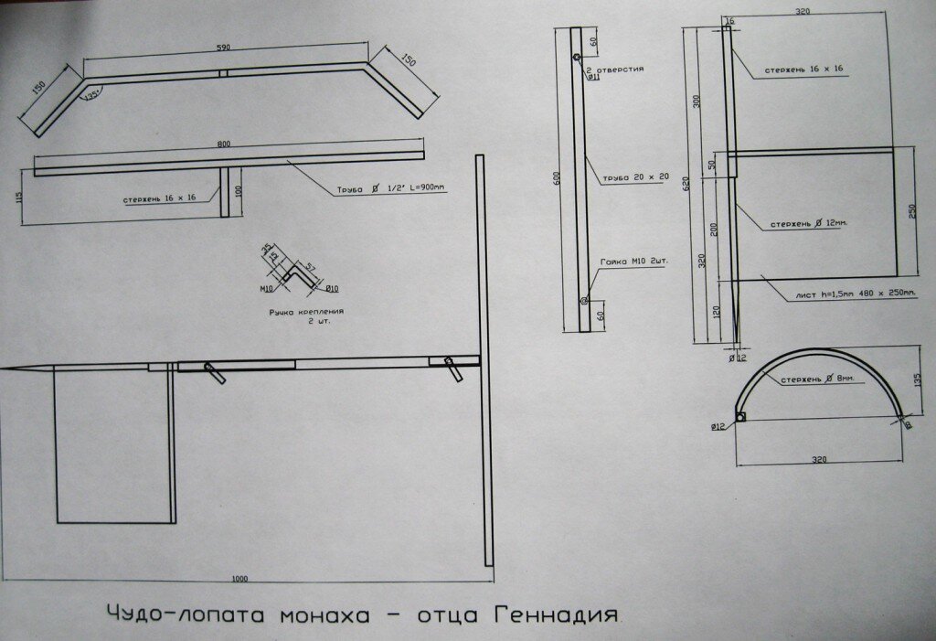 Архимедова лопата своими руками - пошаговая инструкция по сборке!