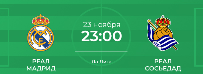 Источник: go-sport.ru