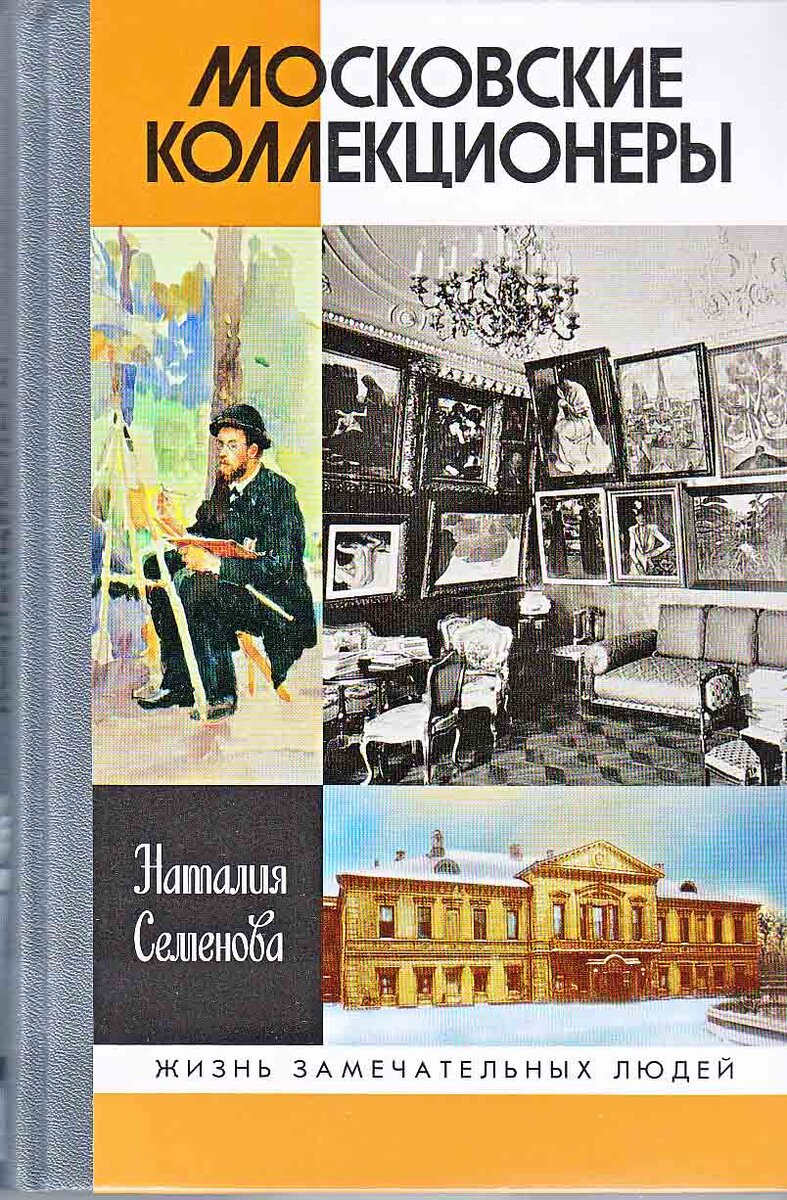 Книжная полка. Юрий Стоянов, Михаил Марголис, Евгений Водолазкин, Наталия  Семёнова и Юрий Рост. | Александр Хлупин | Дзен