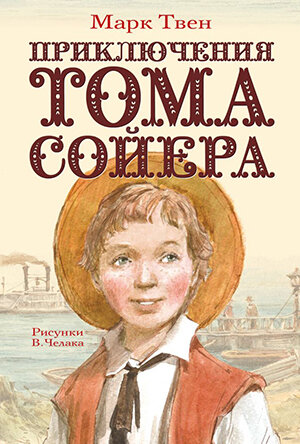 Фото добавлено с сайта https://buklya.com/