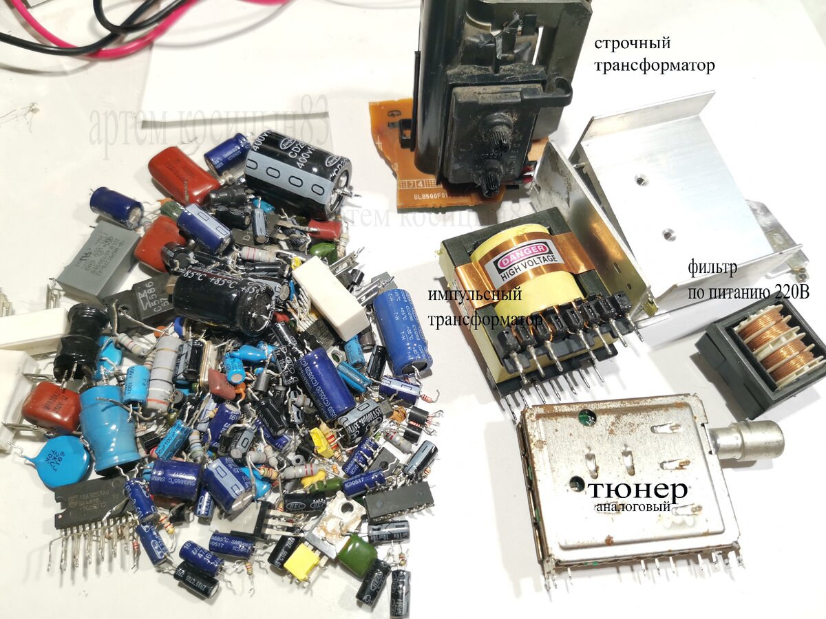 Разобрал старый ТВ на запчасти.Какие детали можно взять и как они ...