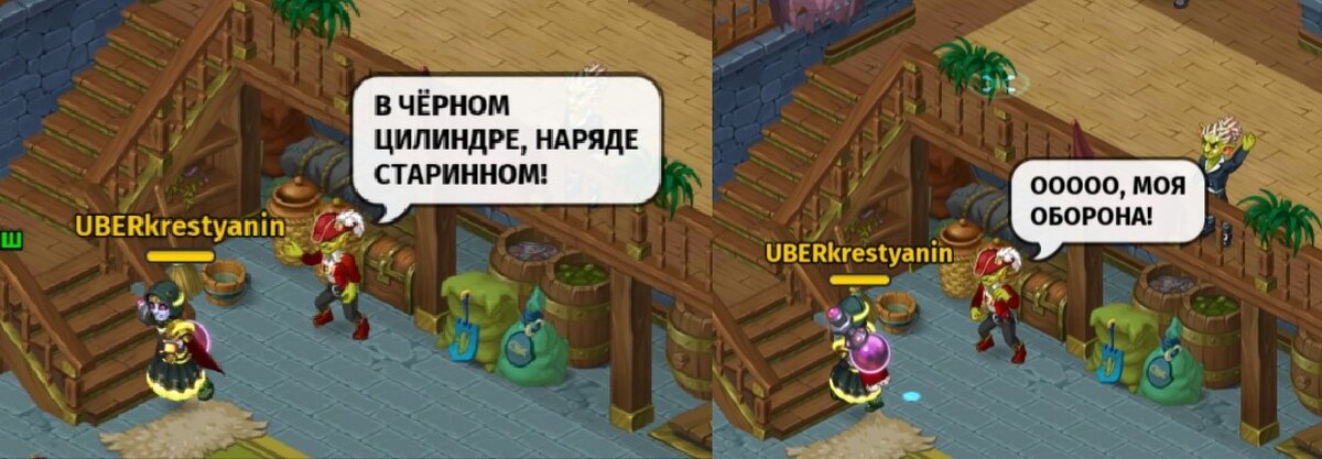 Бард 