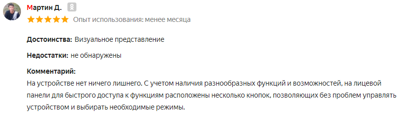 Отзыв о Ramili ET3050
