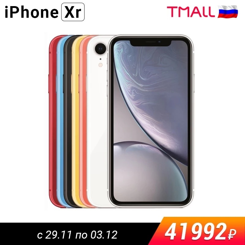 iPhone XR 64GB