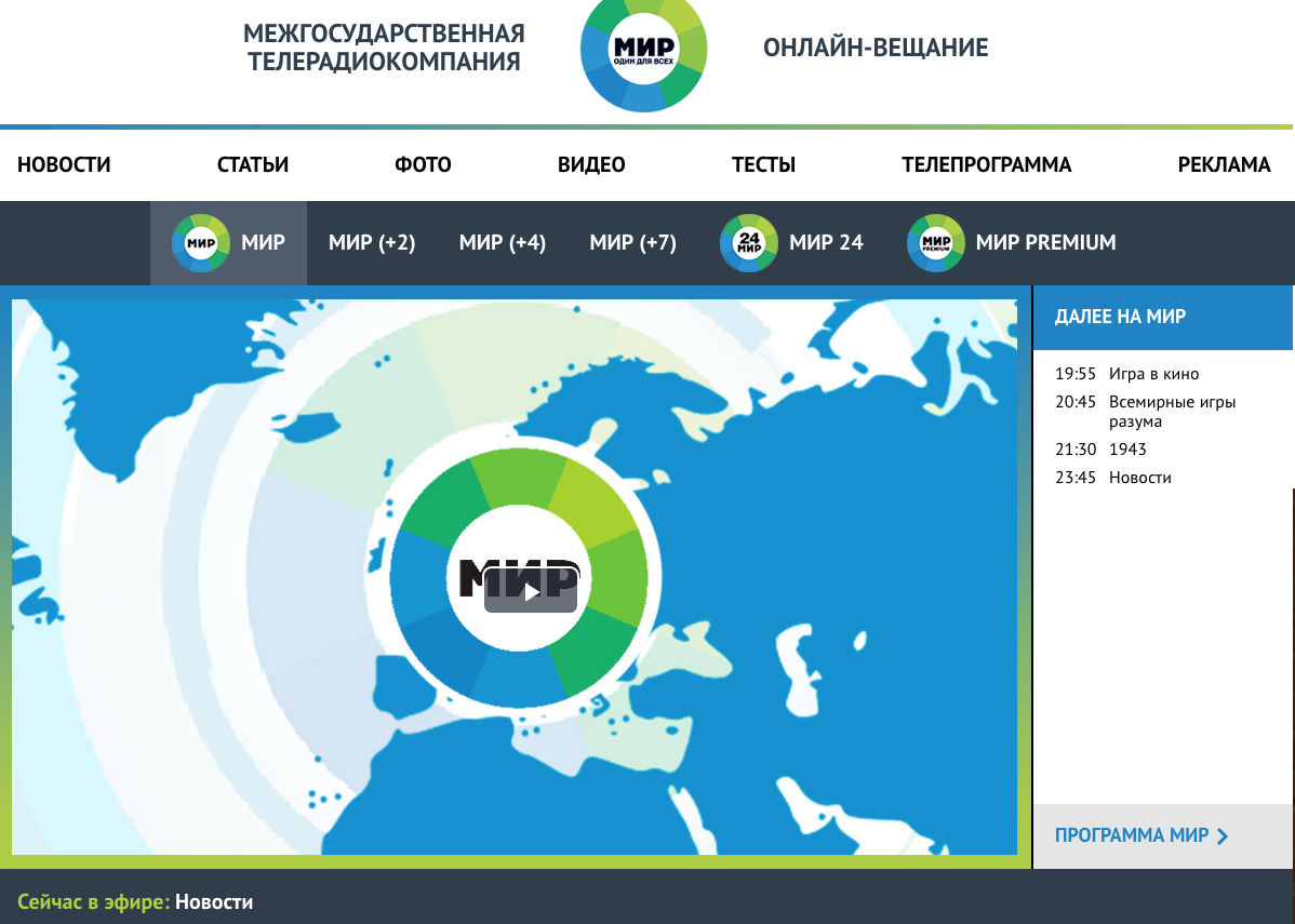 Что телевизионщики на самом деле говорят о своих зрителях 📺 | Журналист с  изнанки | Дзен