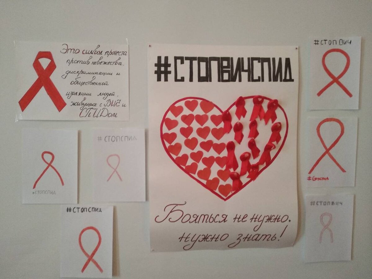 #стопвичспид 