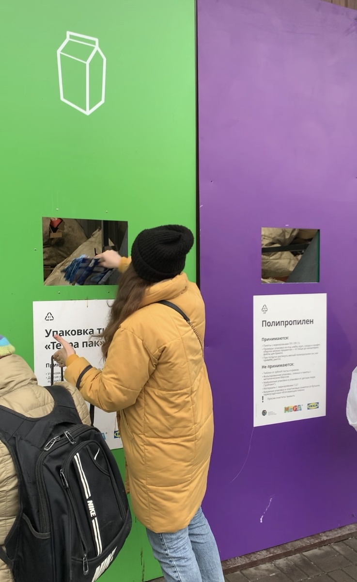 Сдаю Tetra Pak на переработку