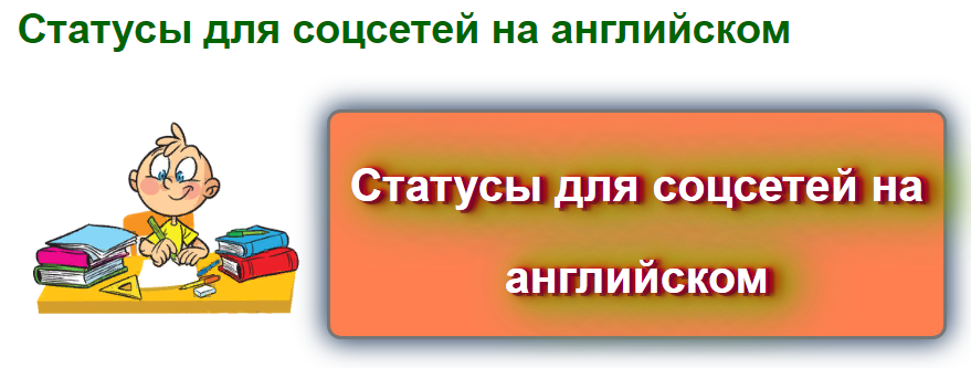 Описываем боль по-английски |ILS-School