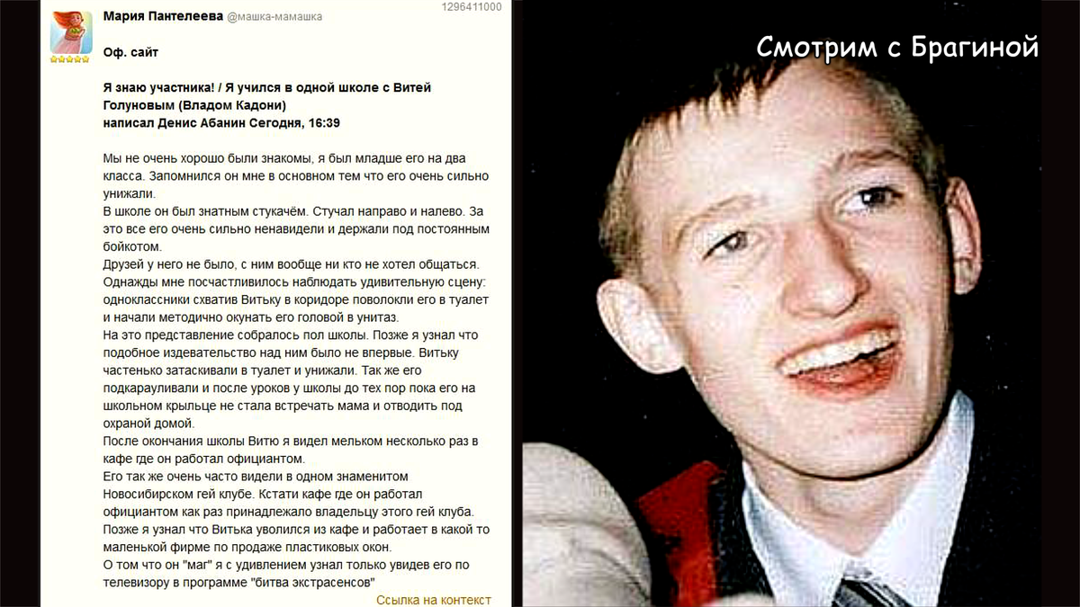 Влад Кадони в школе, фото: соцсети