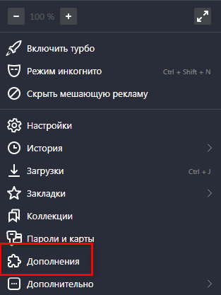 Режим истории. Узнать историю в режиме инкогнито на телефоне. Как посмотреть историю поиска режима инкогнито. Режим инкогнито история сохраняется. Посмотреть историю просмотров режима инкогнито.