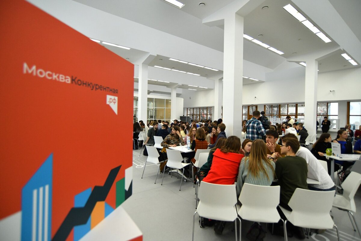 закупки правительства москвы. тендер выставка. форум выставка госзаказ сколково. быстробанк ежегодный съезд новых работников в москву. московские торги.