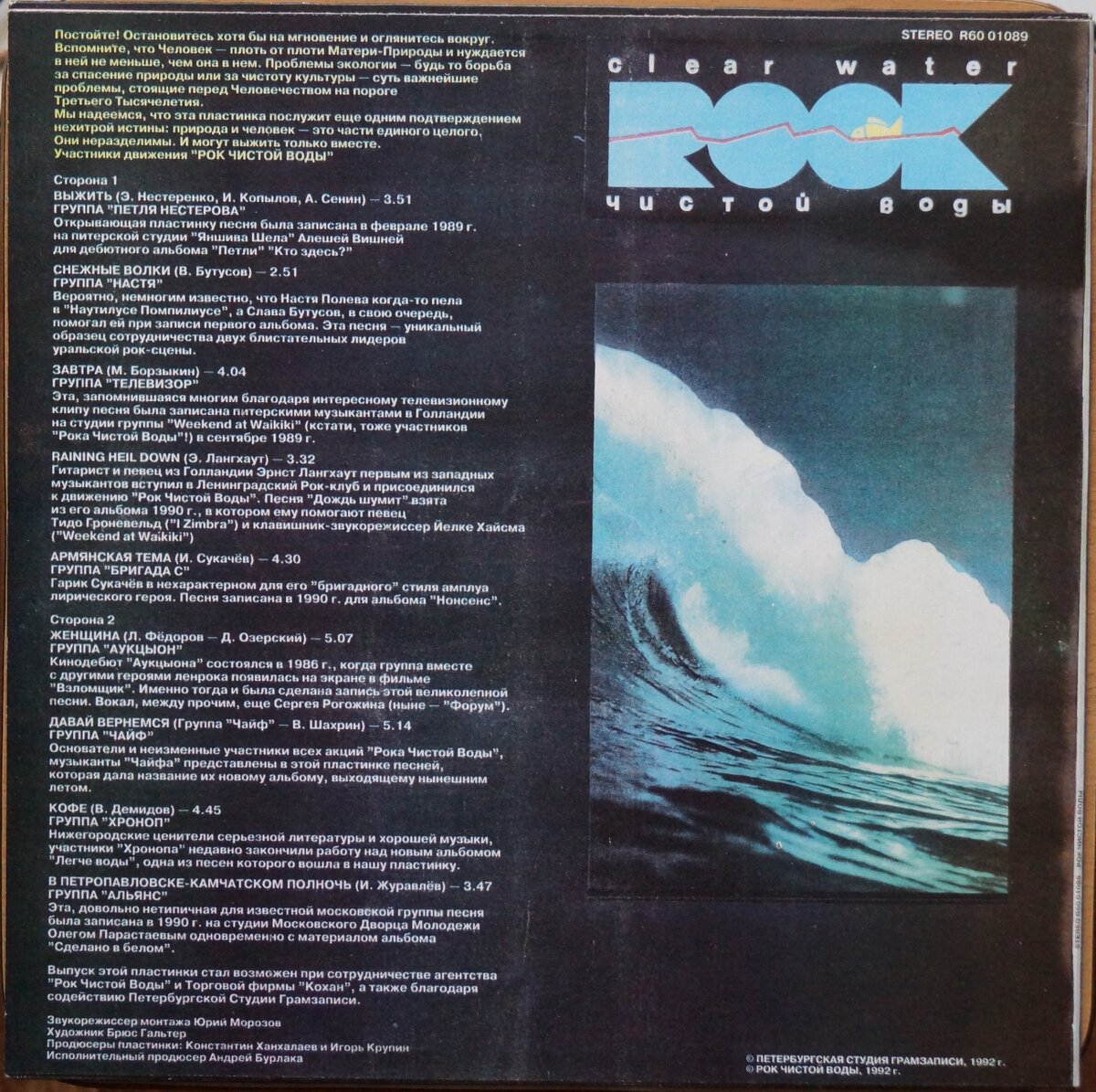 журнал железный марш. 100 новых сканвордов.