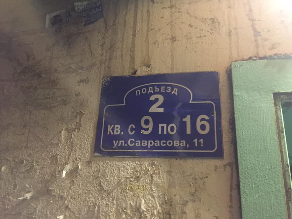 Личное фото