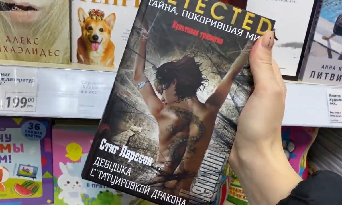 Фото автора 