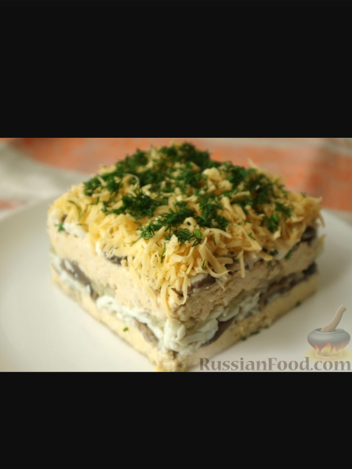 1.Сначала я отмеряю нужное количество продуктов для салата с курицей, грибами, яйцами и сыром. Мою зелень, яйца, ставлю воду для приготовления курицы.
2.Куриное филе бросаю в кипяток, отвариваю в течение 15 минут и вынимаю его из бульона. После остывания нарезаю некрупными кусочками.
3.Варю вкрутую яйца: для этого заливаю их холодной водой, ставлю на огонь, дожидаюсь закипания и, начиная с этого момента, ставлю таймер на 10 минут. Затем сливаю кипяток, заливаю холодной водой и уже остывшие яйца очищаю. Желтки отделяю от белков.

4.В емкость с нарезанным куриным филе натираю желтки.
5.Добавляю к ним 2 ст. ложки майонеза.

6.Хорошенько перемешиваю, при необходимости солю и разделяю массу на 2 части.

7.Яичные белки отдельно натираю на крупной терке.

8.Тонко нарезаю консервированные грибы.
9.Смешиваю грибы с белками.
10.Перемешиваю массу и таким же образом делю ее примерно напополам.                 
11.Мелко нарезаю луковицу. Если лук горький, предварительно его лучше залить на 15-20 минут холодной водой.
12.Натираю сыр.

13.В форму для салатов (вместо нее можно использовать стеклянный салатник) выкладываю первый слой – половину желтково-куриной массы. Аккуратно приминаю его вилкой.
14.Вторым идет слой из белков с грибами.
15.После него кладу измельченный лук.
16.Снова курица-желтки и майонез.
17.Выкладываю остатки грибов с белками. Все слои слегка утрамбовываю вилкой.
18.Смазываю майонезом.
19.Аккуратно убираю форму и поверх слоев щедро насыпаю тертый сыр.
20.Слоеный салат с курицей, грибами, яйцами и сыром украшаю зеленью и ставлю на час в холодильник.
Получается очень аппетитный и вкуснейший салат "Нежность" в виде тортик.
